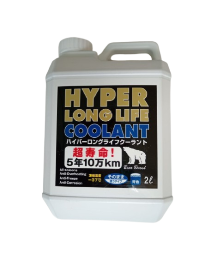Buy SEIKEN Hyper Long Life Coolant 2L – BLUE online at autopartsstore.lk