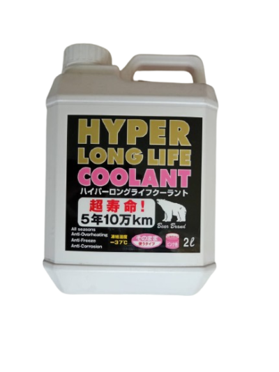 Buy SEIKEN Hyper Long Life Coolant 2L – PINK online at autopartsstore.lk
